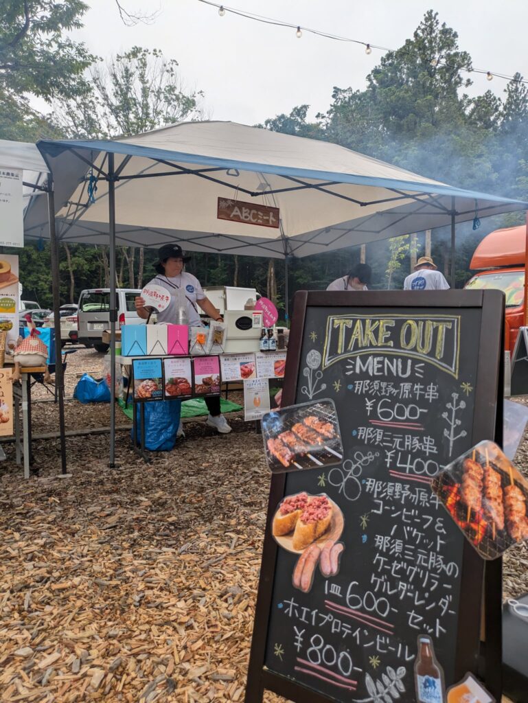 肉フェス